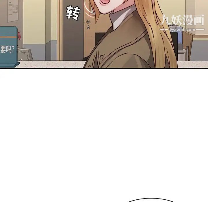 二十岁第35话