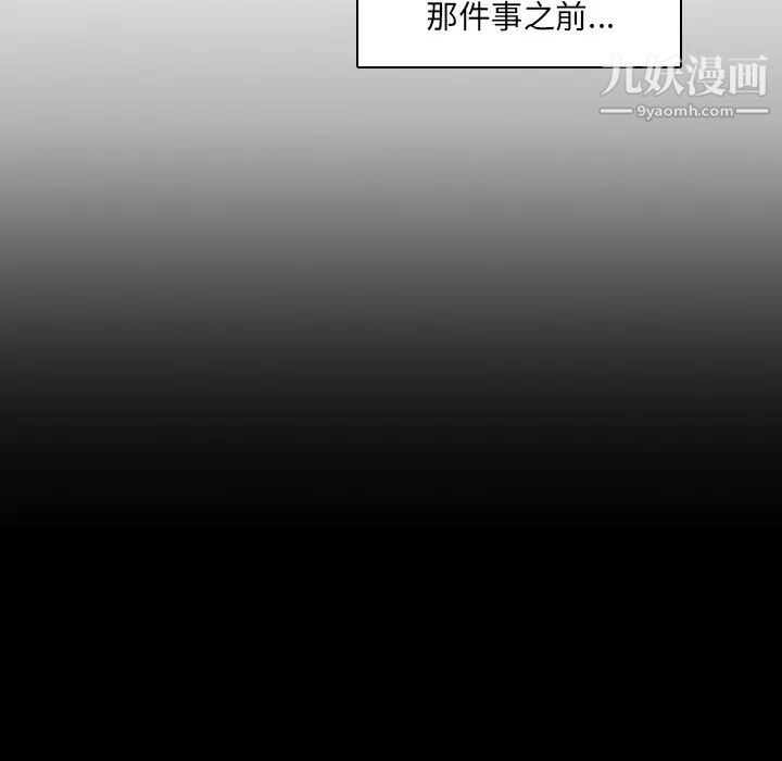 二十岁第35话