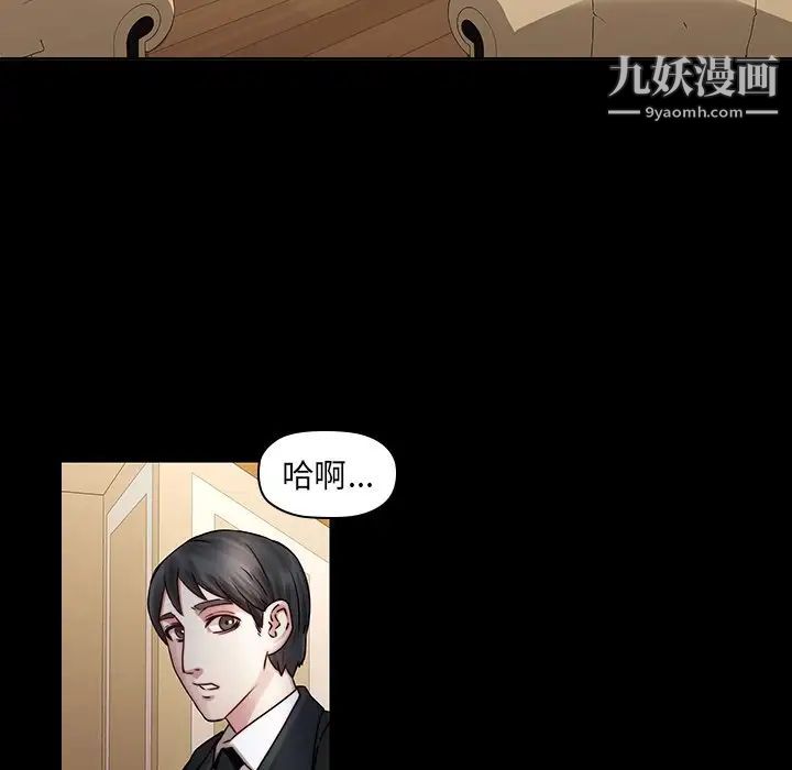二十岁第35话