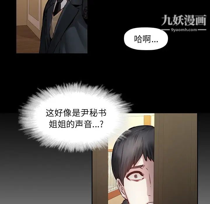 二十岁第35话