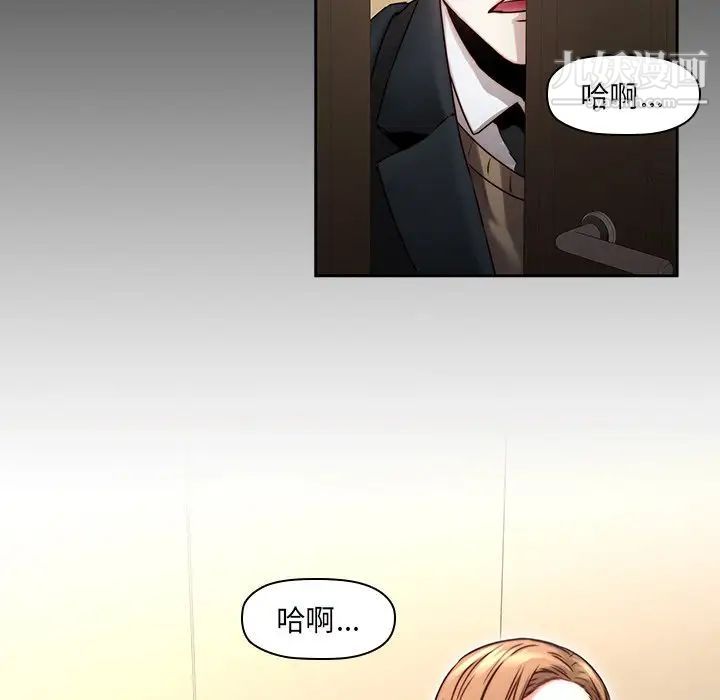 二十岁第35话