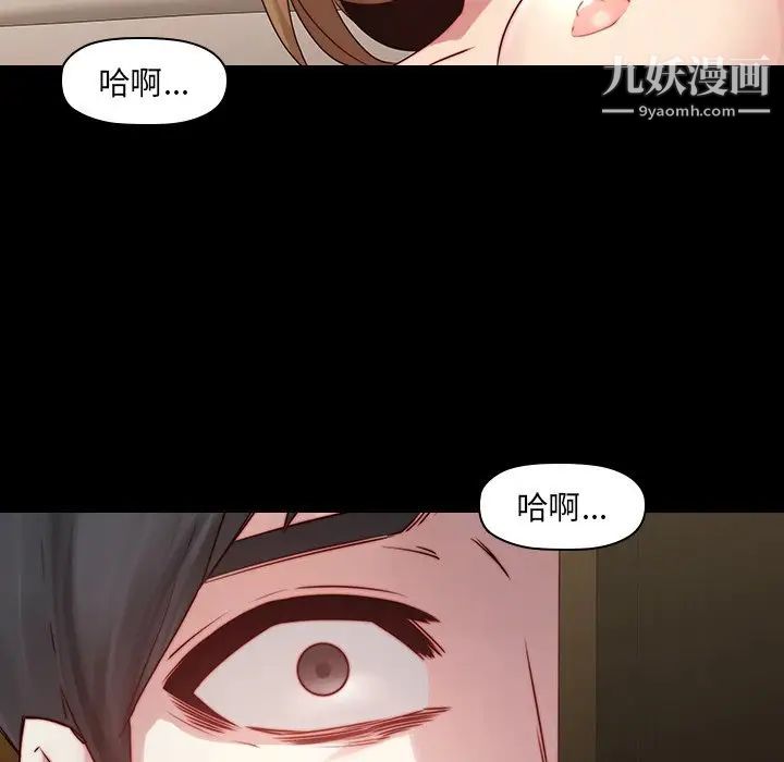 二十岁第35话