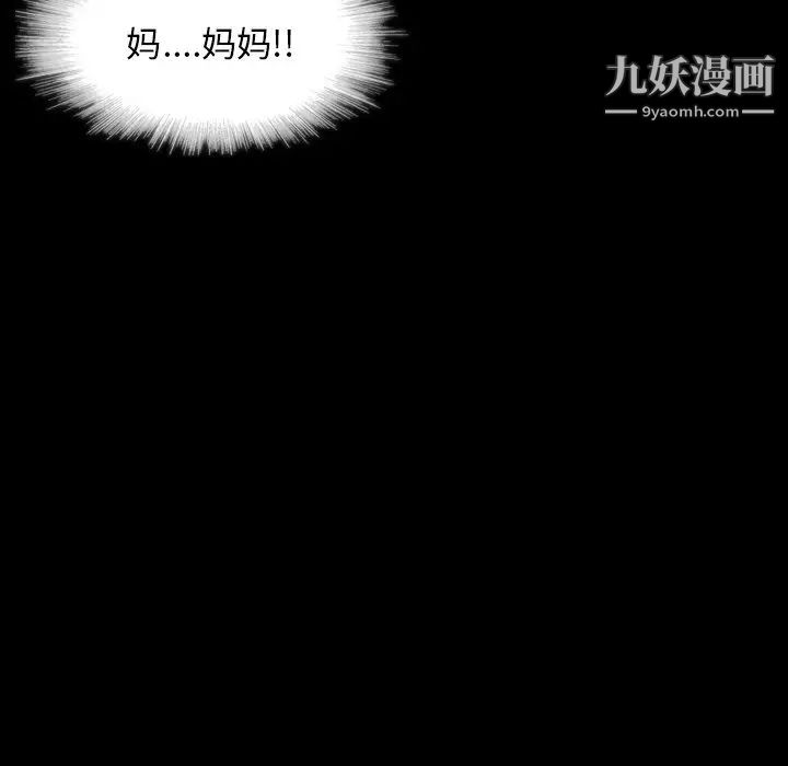 二十岁第35话