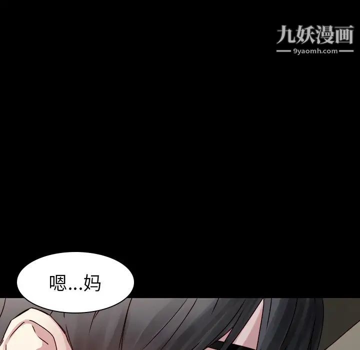 二十岁第35话
