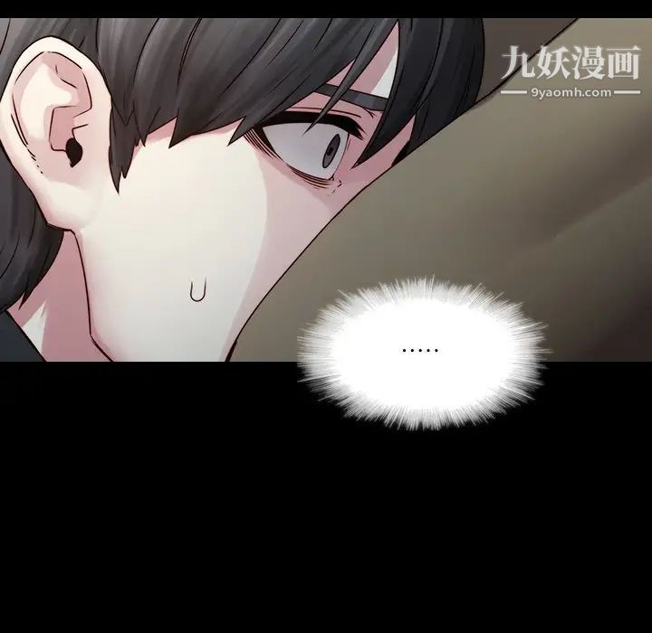 二十岁第35话