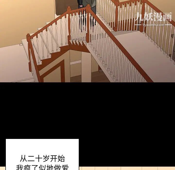 二十岁第35话