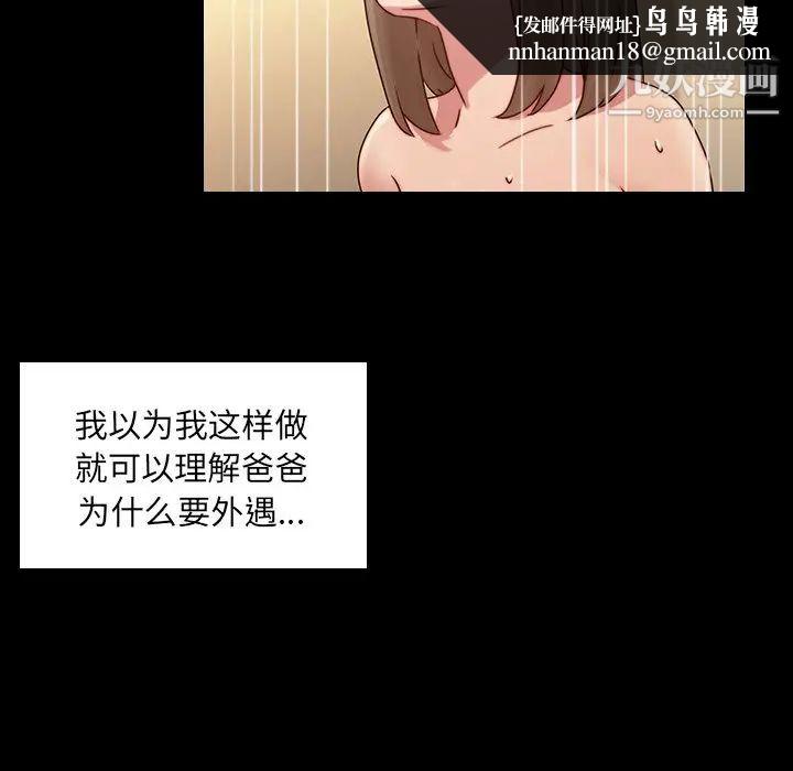 二十岁第35话