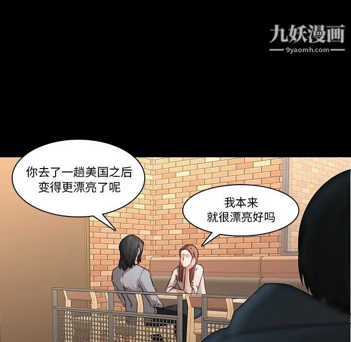 二十岁第35话