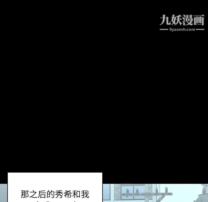 二十岁第35话