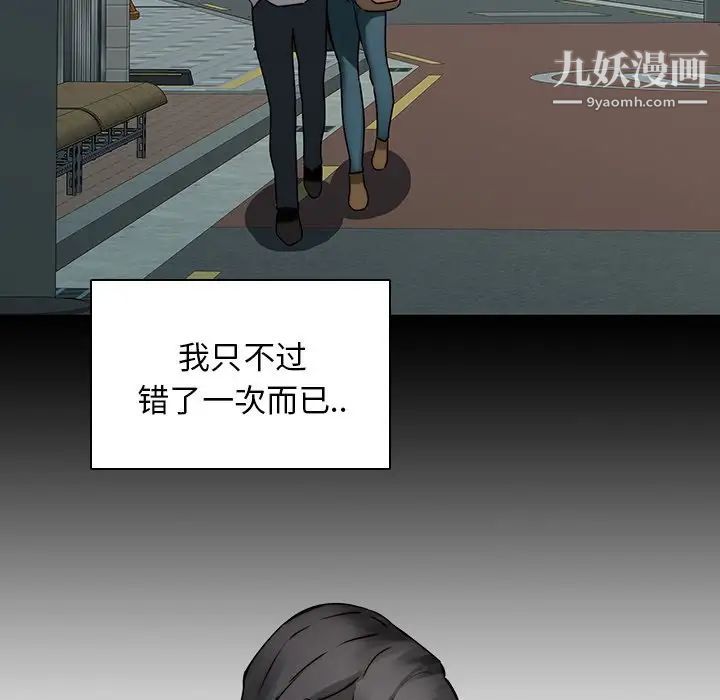 二十岁第35话