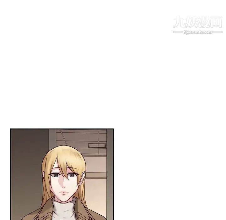 二十岁第35话