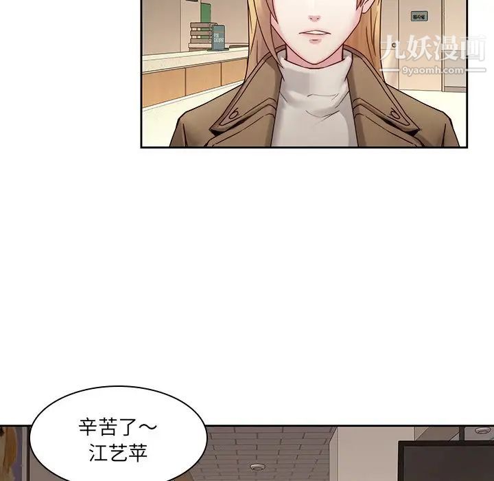 二十岁第35话