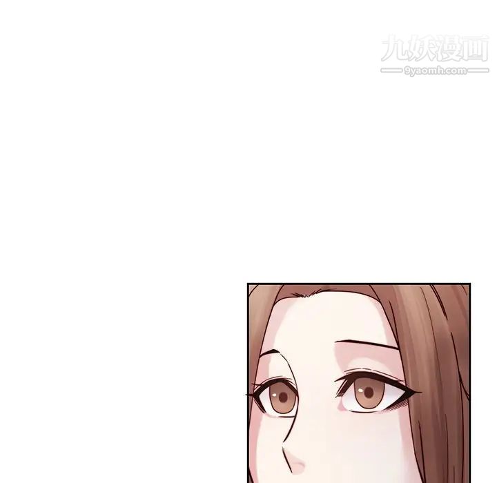 二十岁第35话