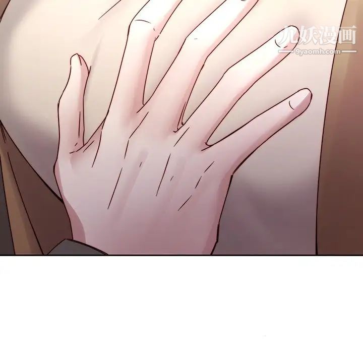 二十岁第35话