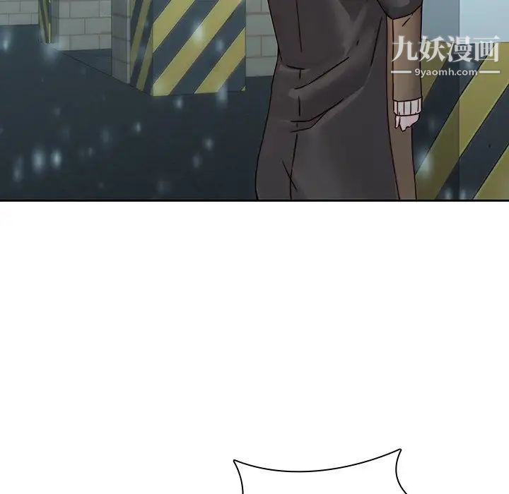 二十岁第35话
