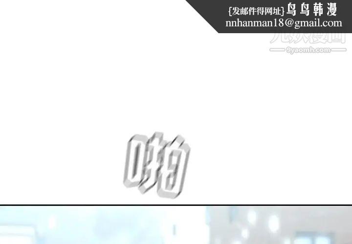 二十岁第36话