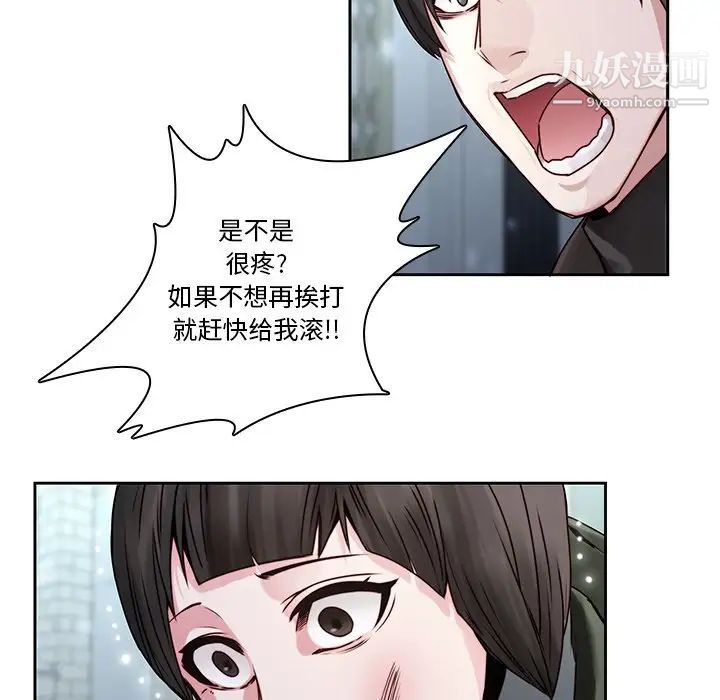 二十岁第36话