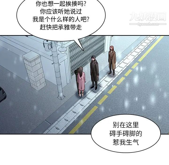 二十岁第36话