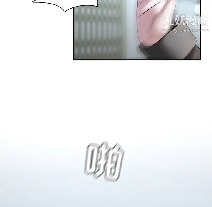 二十岁第36话
