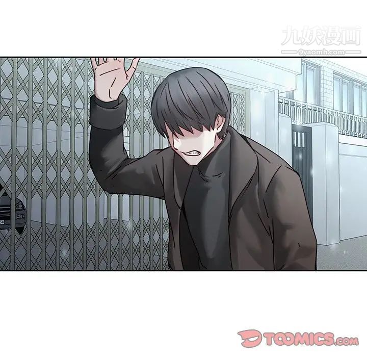 二十岁第36话