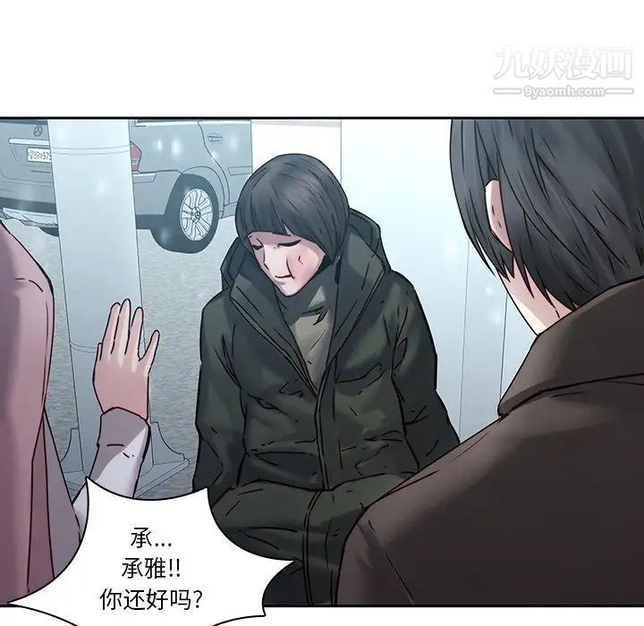 二十岁第36话