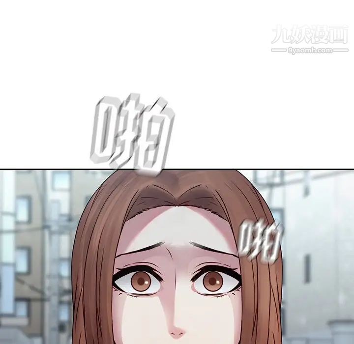 二十岁第36话