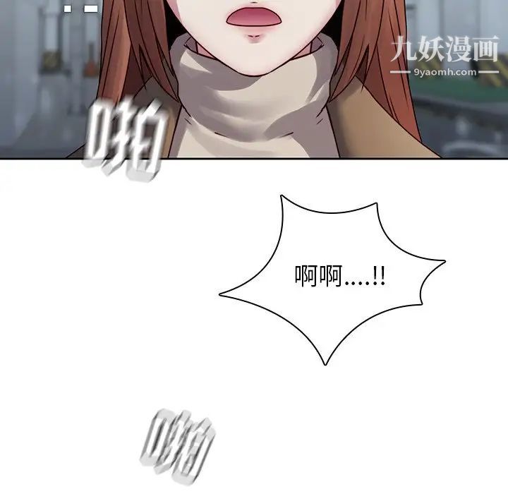 二十岁第36话