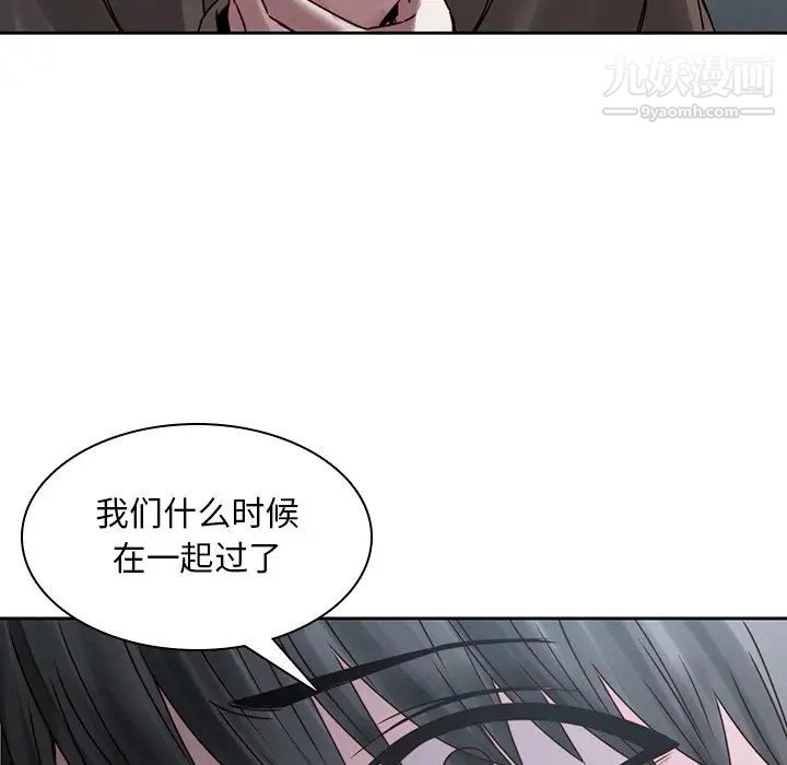 二十岁第36话