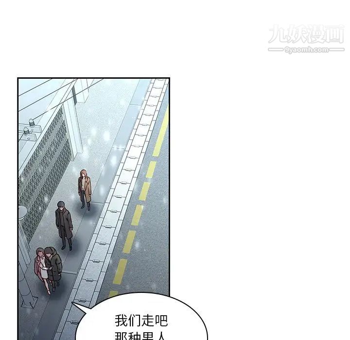 二十岁第36话