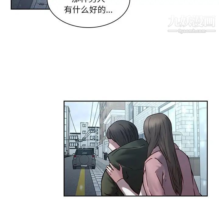 二十岁第36话