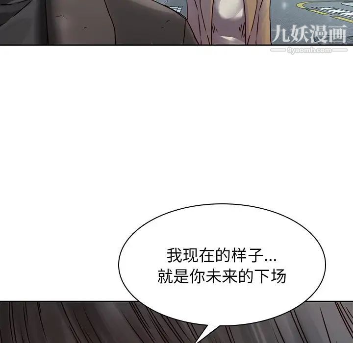 二十岁第36话