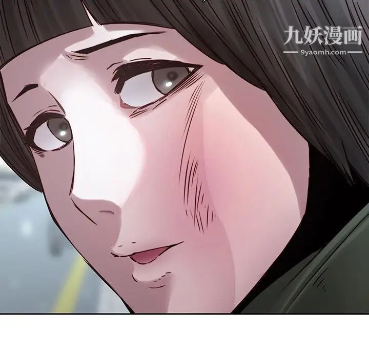 二十岁第36话