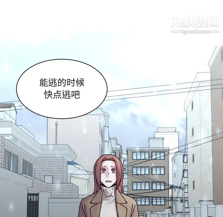 二十岁第36话