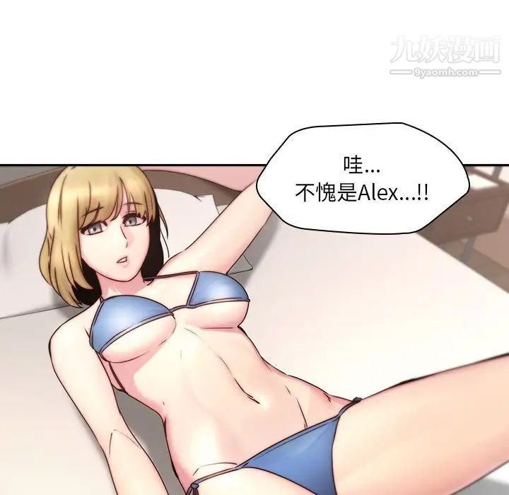 二十岁第36话