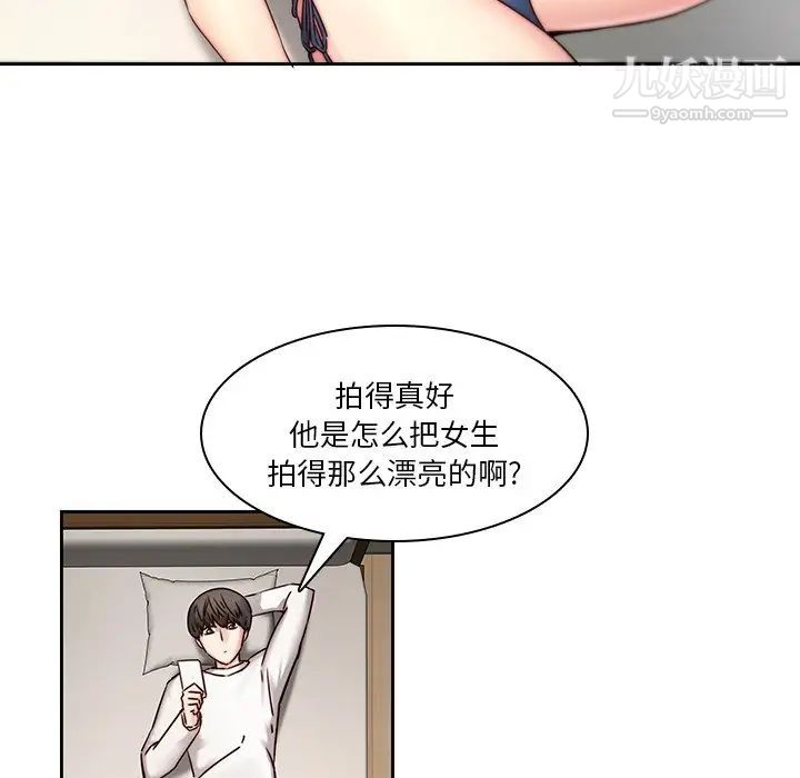 二十岁第36话