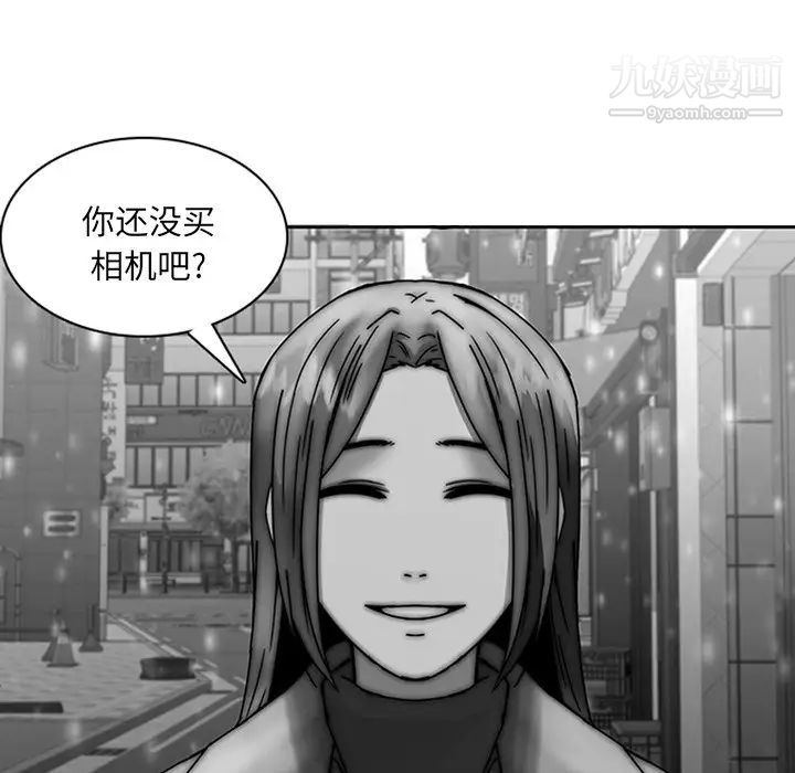 二十岁第36话