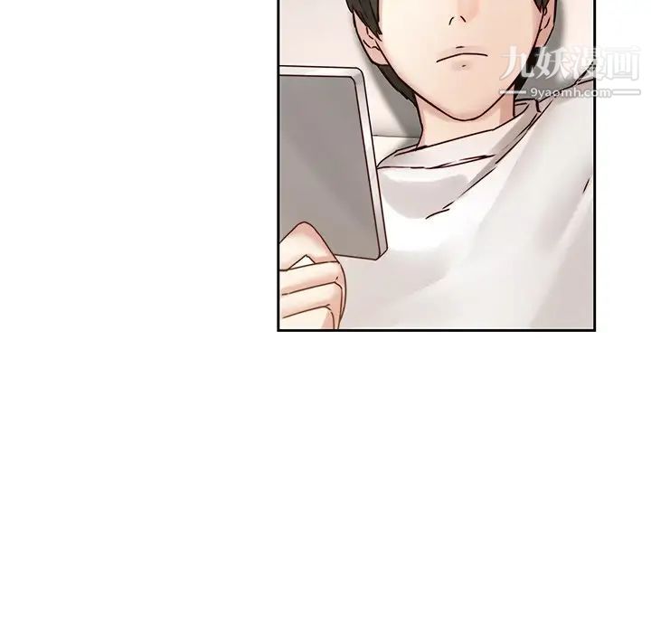 二十岁第36话
