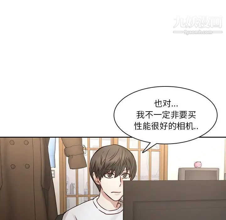 二十岁第36话