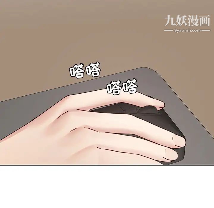 二十岁第36话