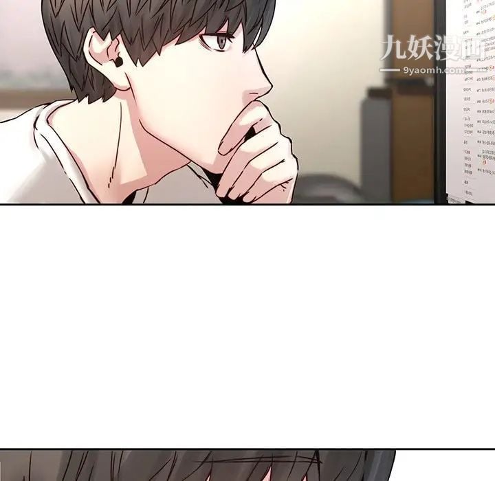 二十岁第36话