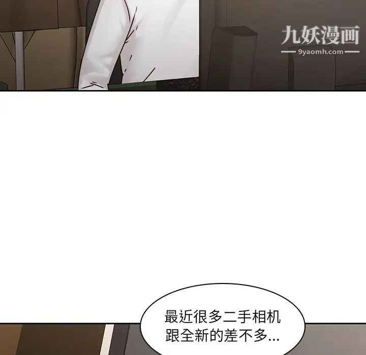 二十岁第36话
