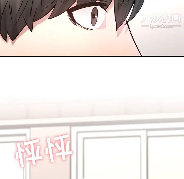 二十岁第36话