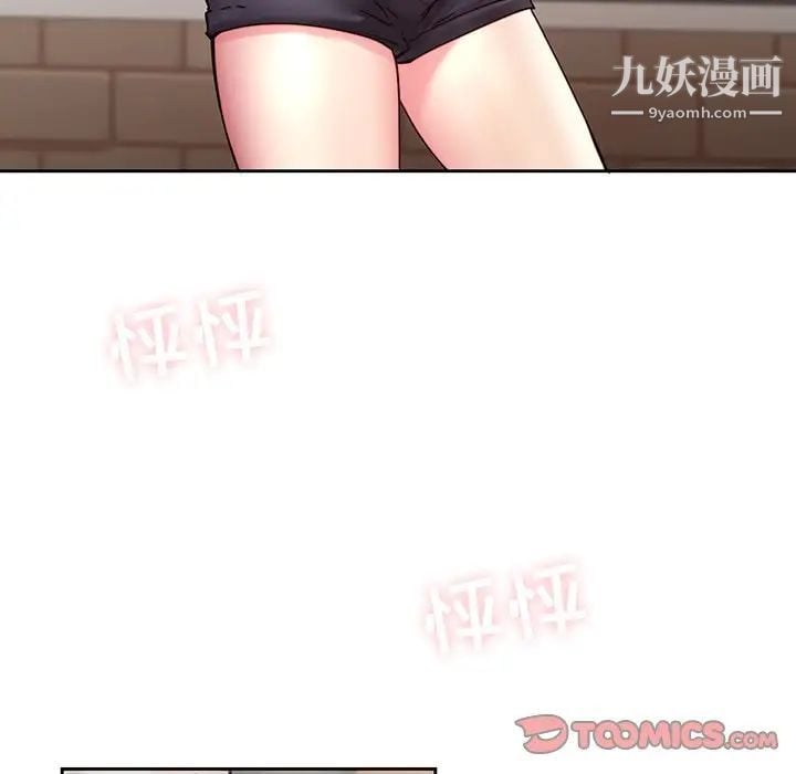 二十岁第36话