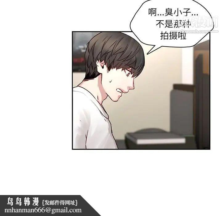 二十岁第36话