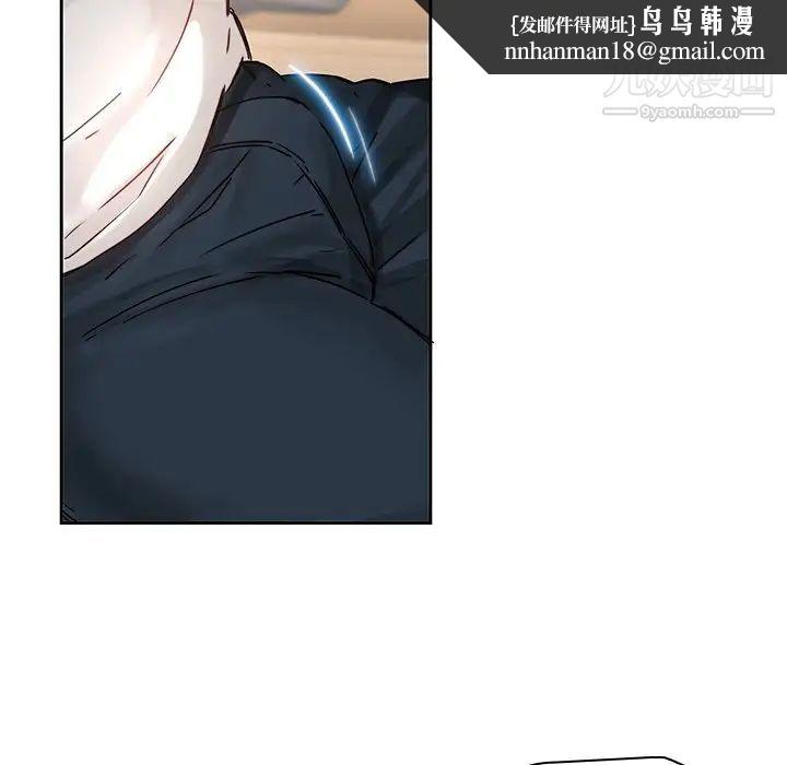 二十岁第36话