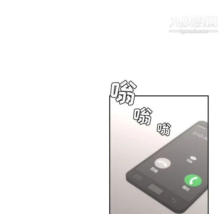 二十岁第36话