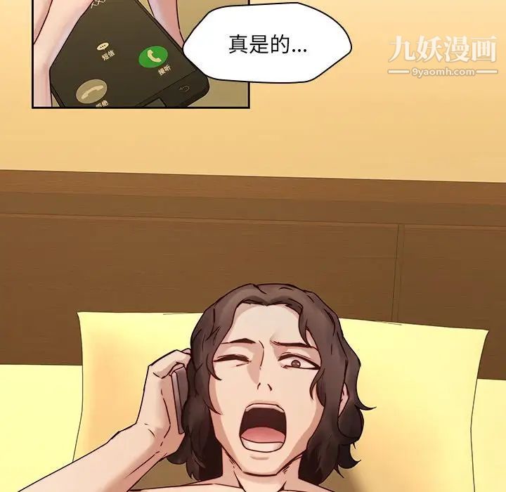 二十岁第36话