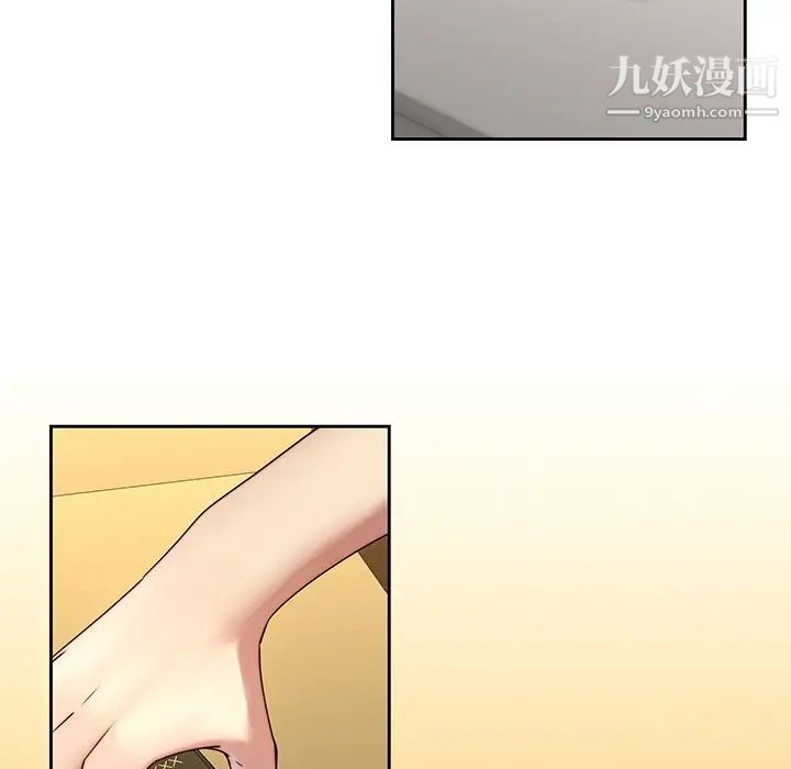 二十岁第36话