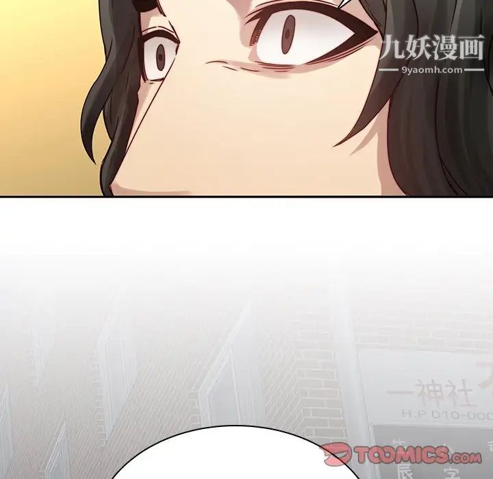 二十岁第36话
