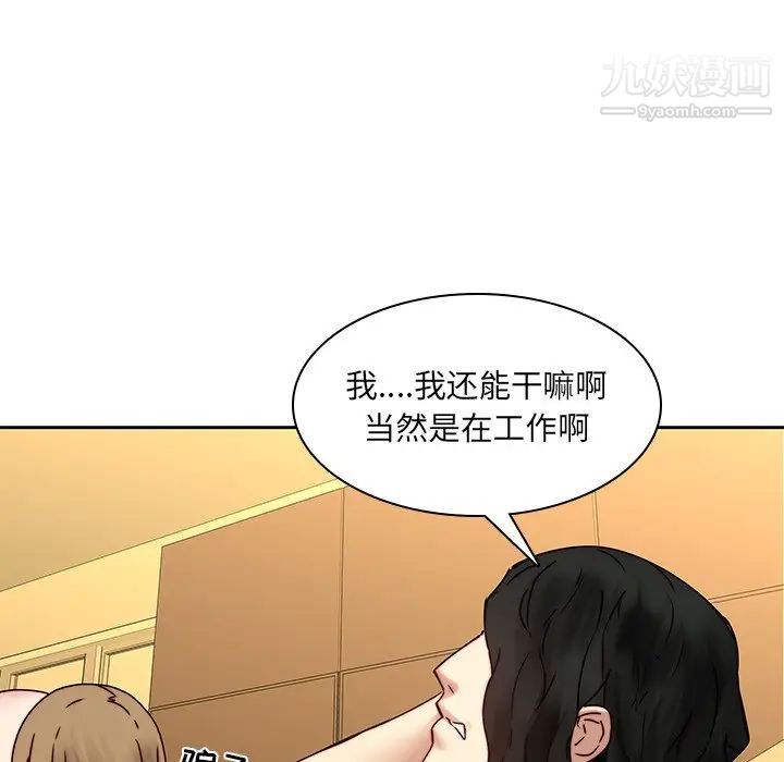 二十岁第36话
